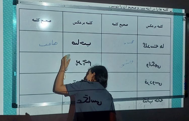 فارسی 1