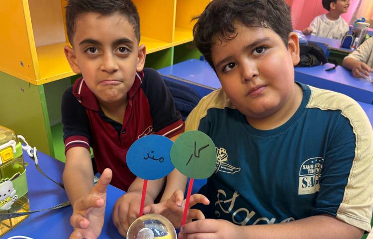 فارسی 1