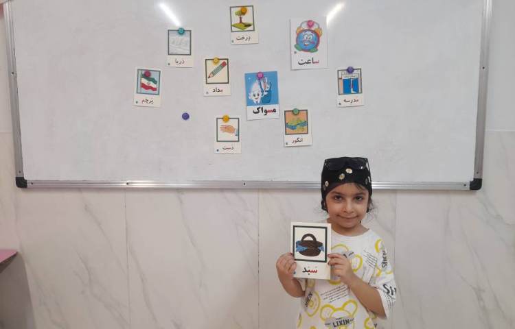 فارسی 1