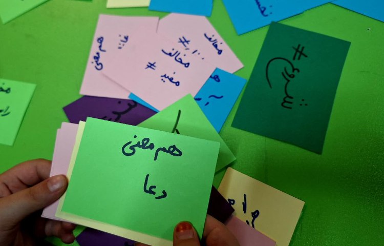 فارسی 1