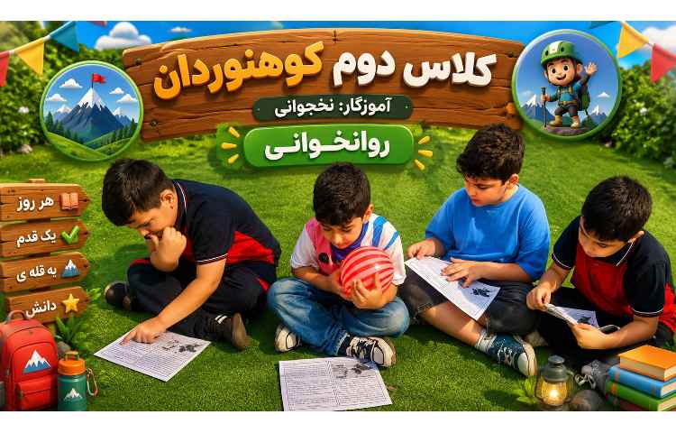 فارسی 1
