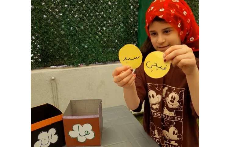 فارسی 1