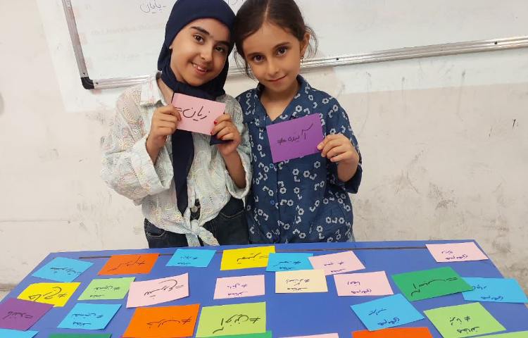 فارسی 1