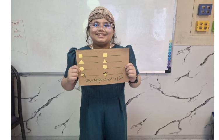 فارسی 1
