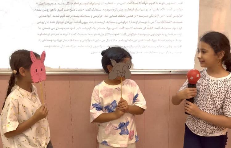 فارسی 1