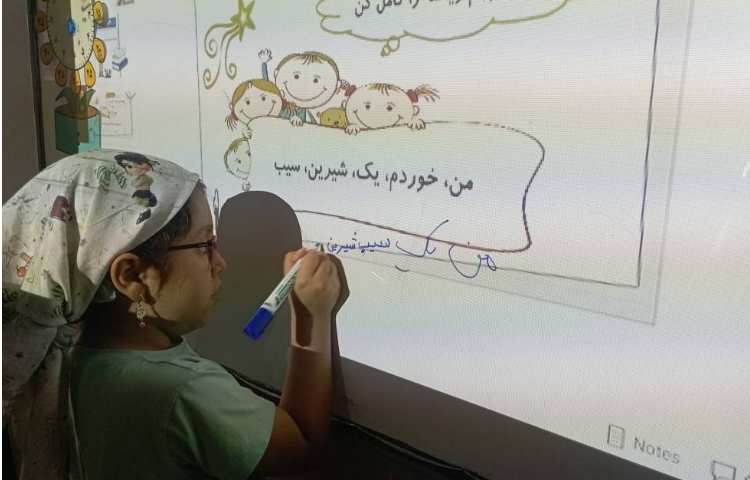 فارسی 1
