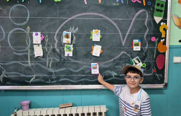 فارسی 1