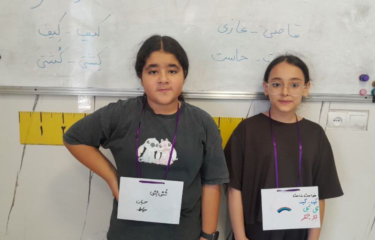 فارسی 1