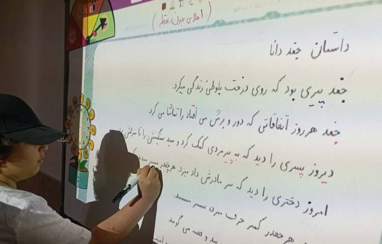 فارسی 1