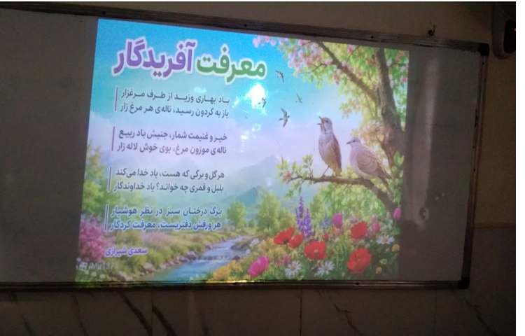 فارسی 1