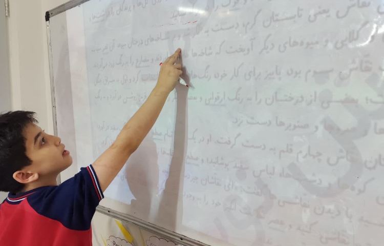 فارسی 1