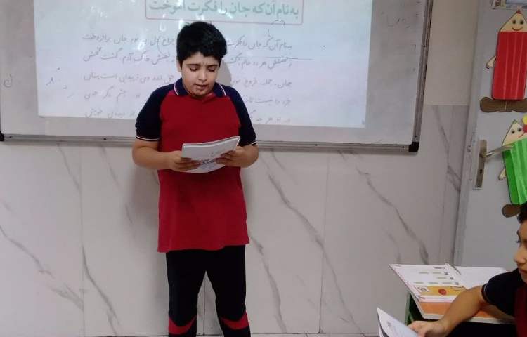 فارسی 1