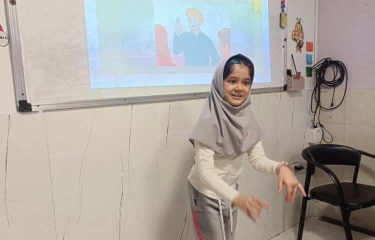 فارسی 1