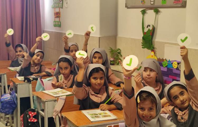 فارسی 1