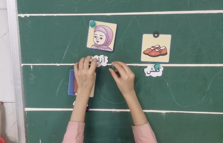 فارسی 1