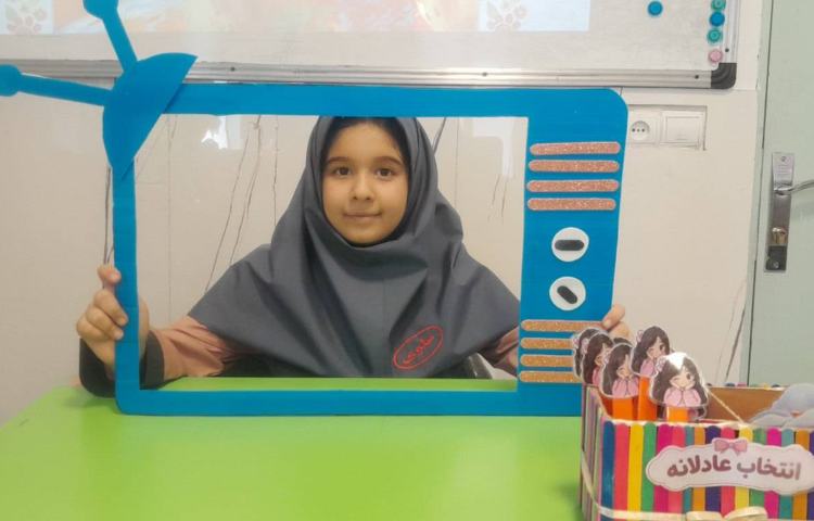 فارسی 1
