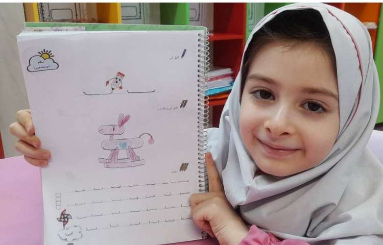 فارسی 1