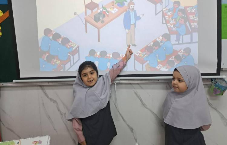 فارسی 1