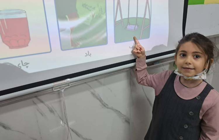 فارسی 1