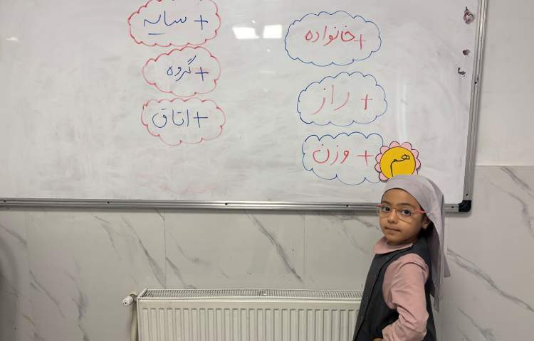 فارسی 1