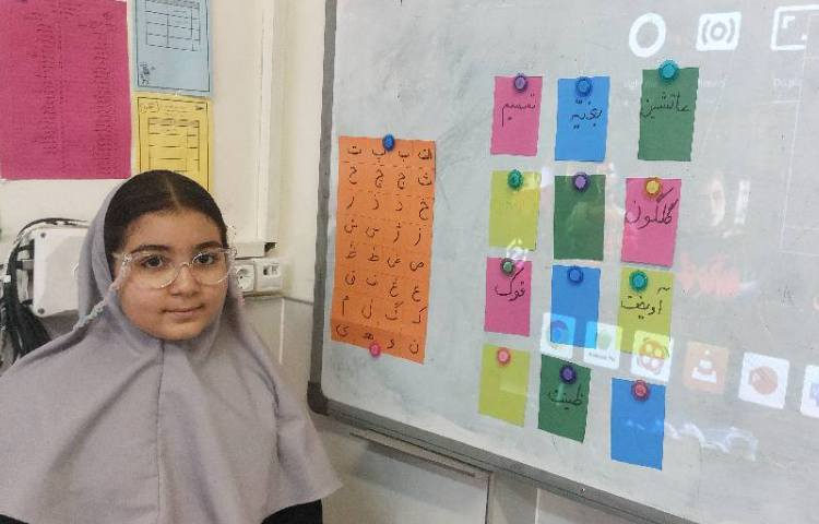 فارسی 1