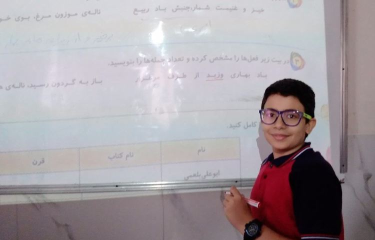 فارسی 1