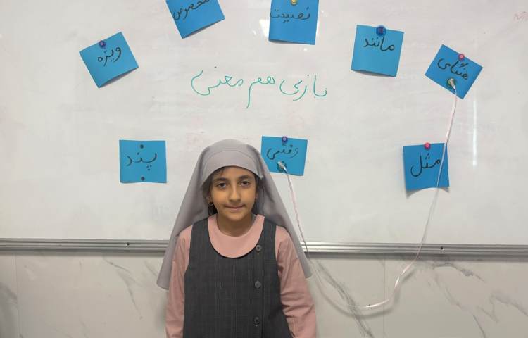 فارسی 1