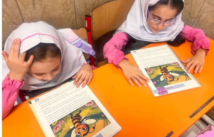 فارسی 1
