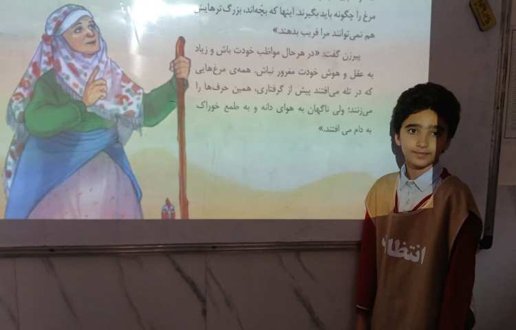 فارسی 1