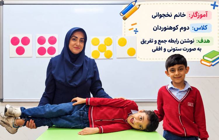 فارسی 1