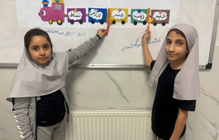 فارسی 1