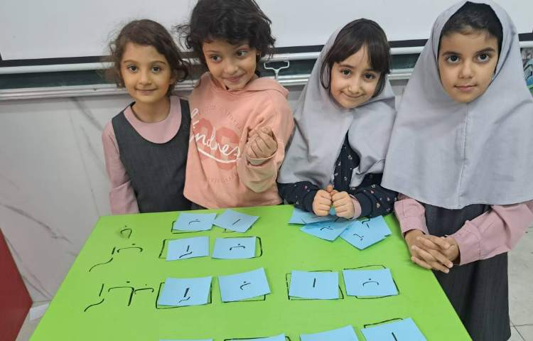 فارسی 1