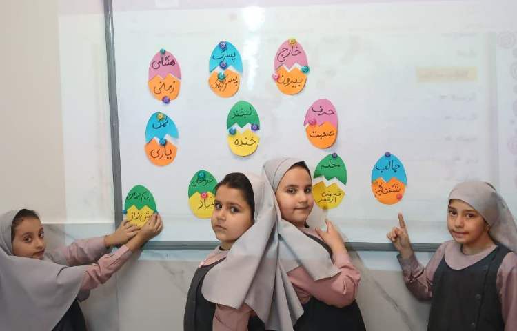 فارسی 1