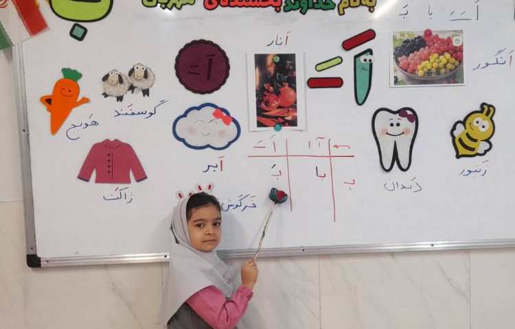 فارسی 1