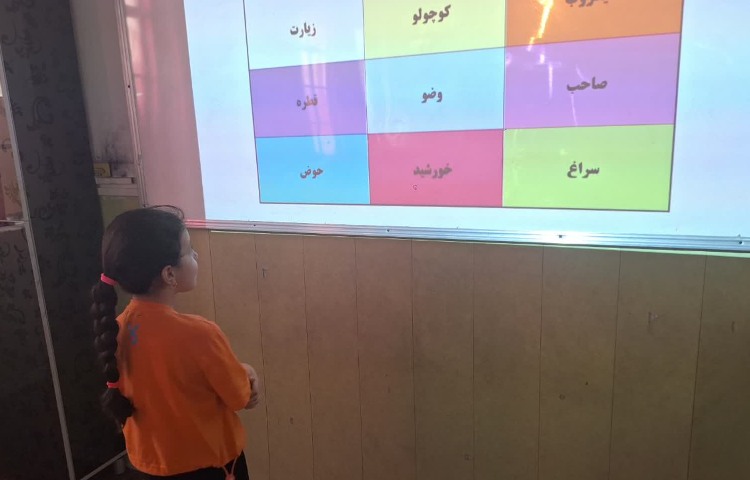 فارسی 10