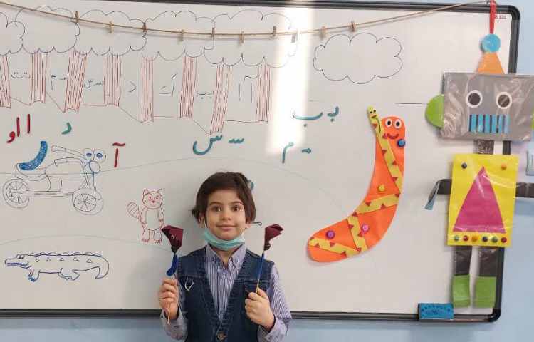 فارسی 11