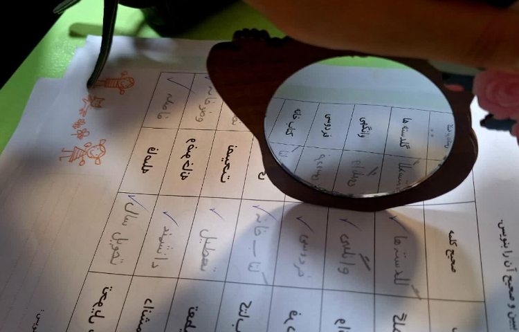 فارسی 12