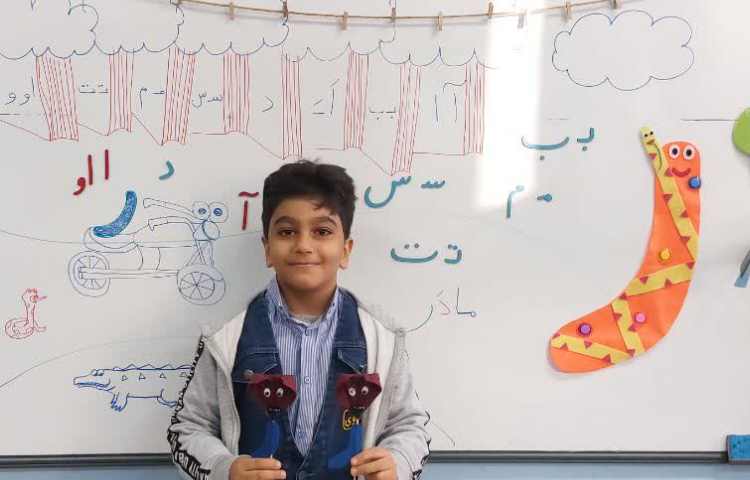فارسی 14
