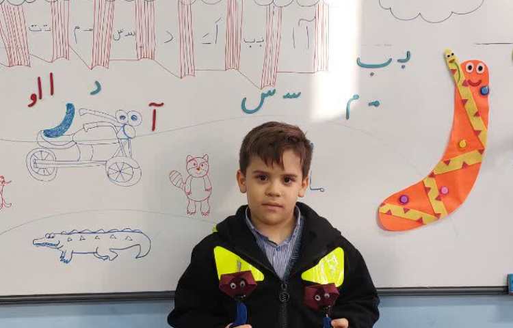 فارسی 15