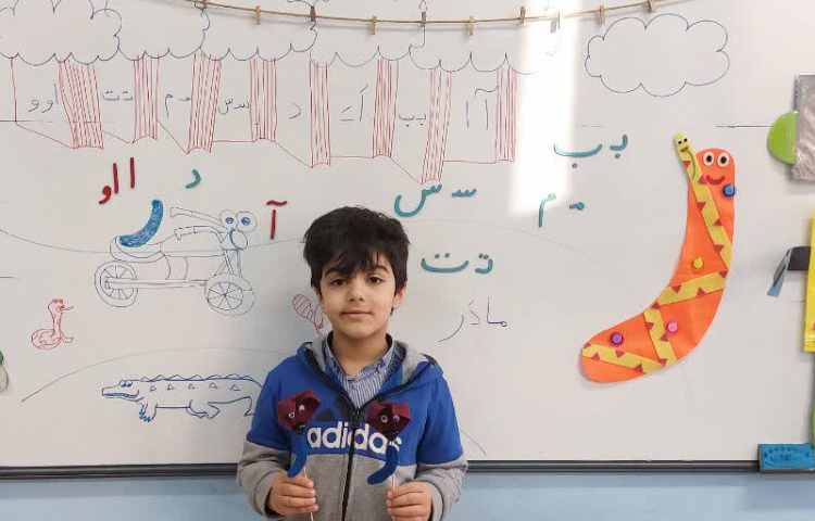 فارسی 2