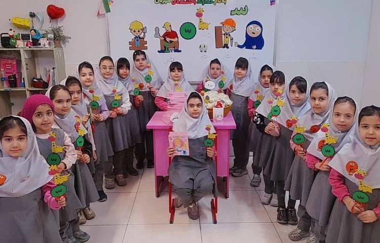 فارسی 2