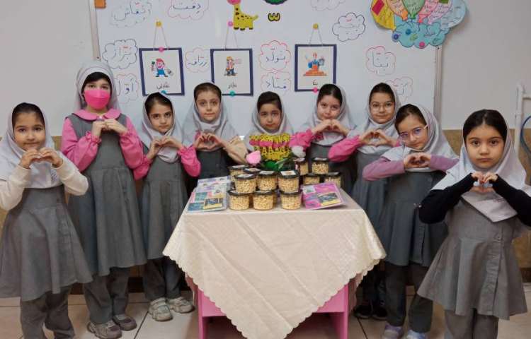 فارسی 2