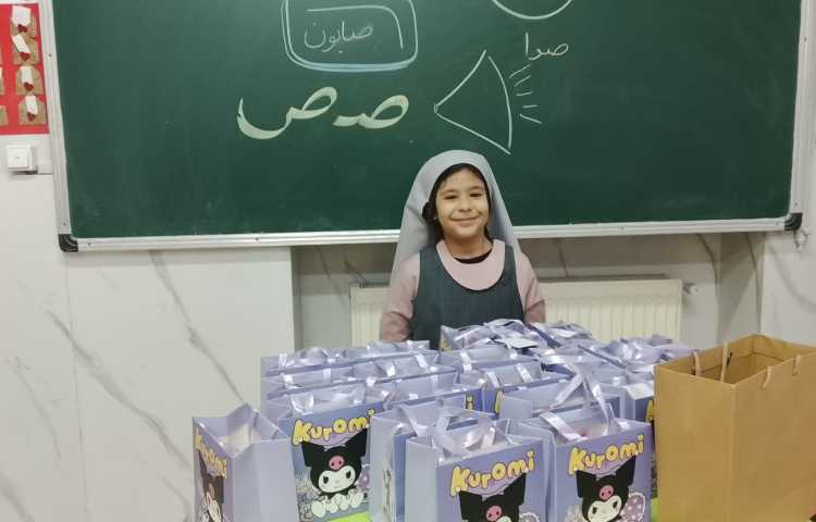 فارسی 2