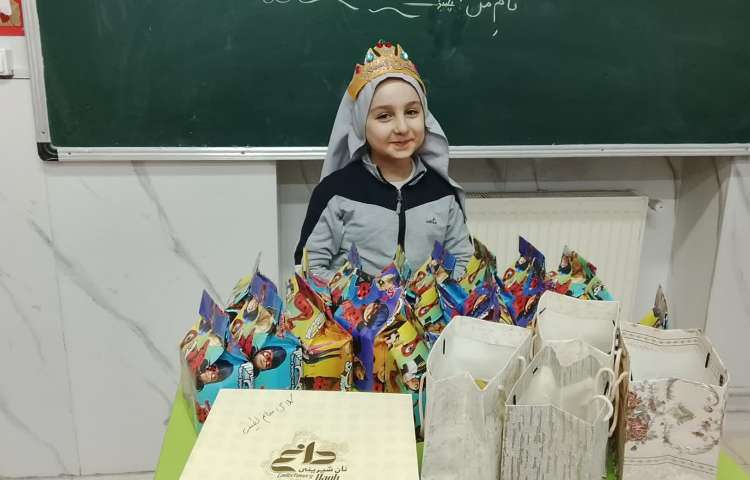 فارسی 2