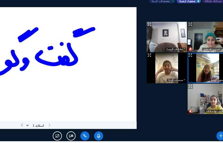 فارسی 2