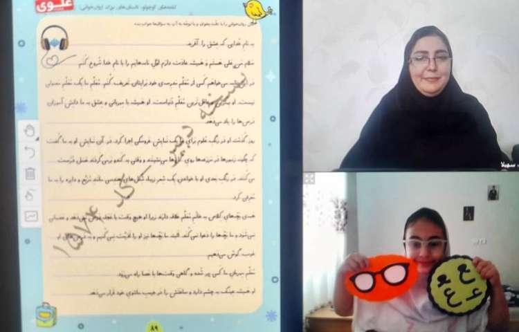 فارسی 2