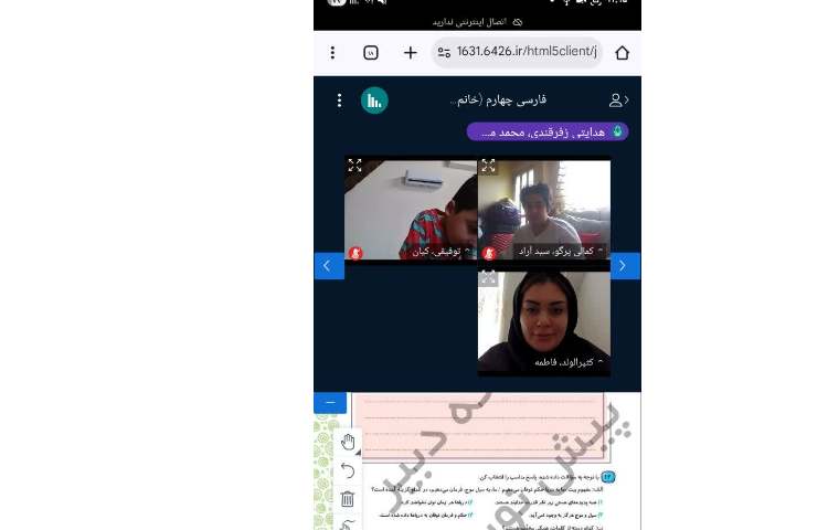 فارسی 2