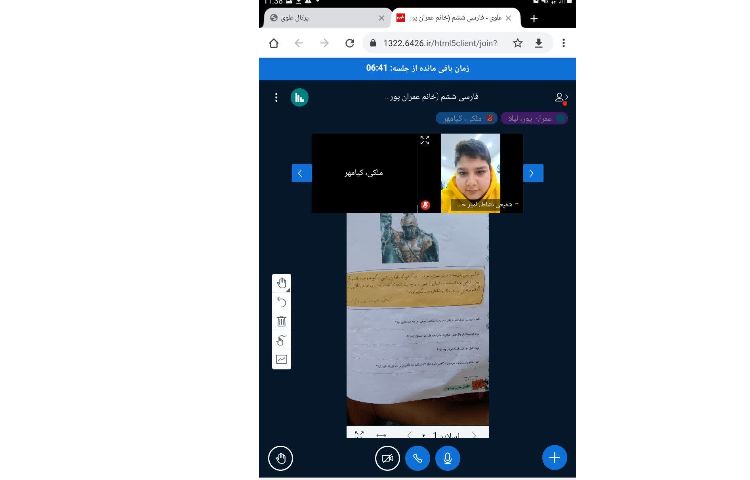 فارسی 2