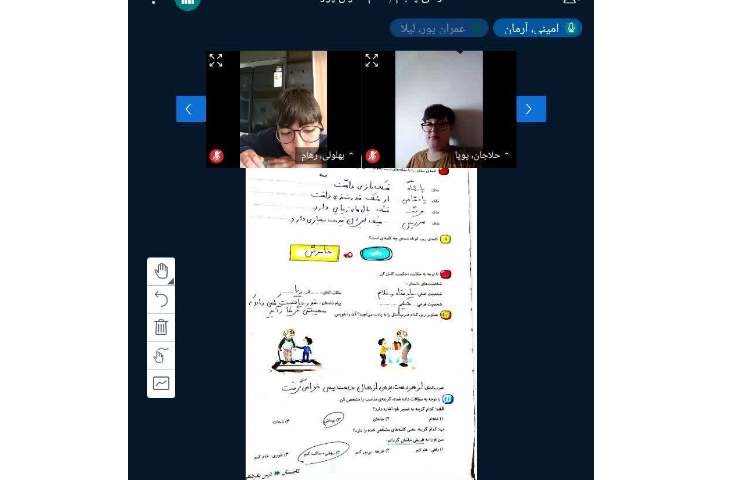 فارسی 2