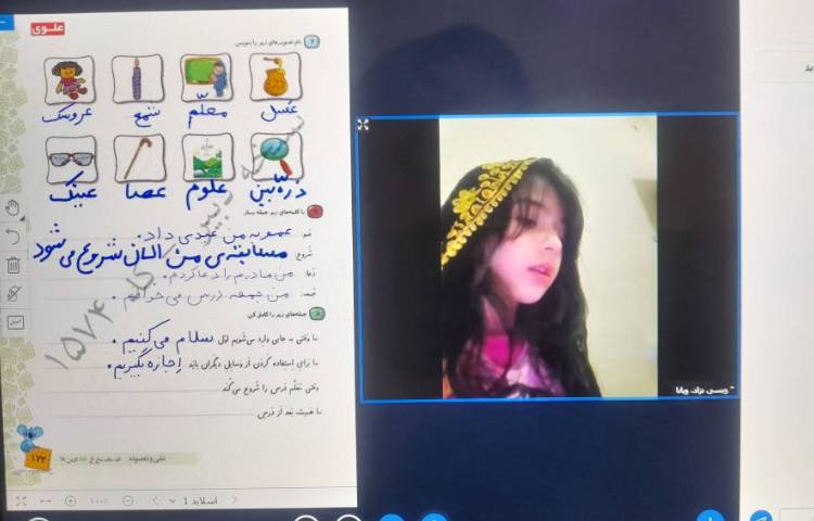 فارسی 2